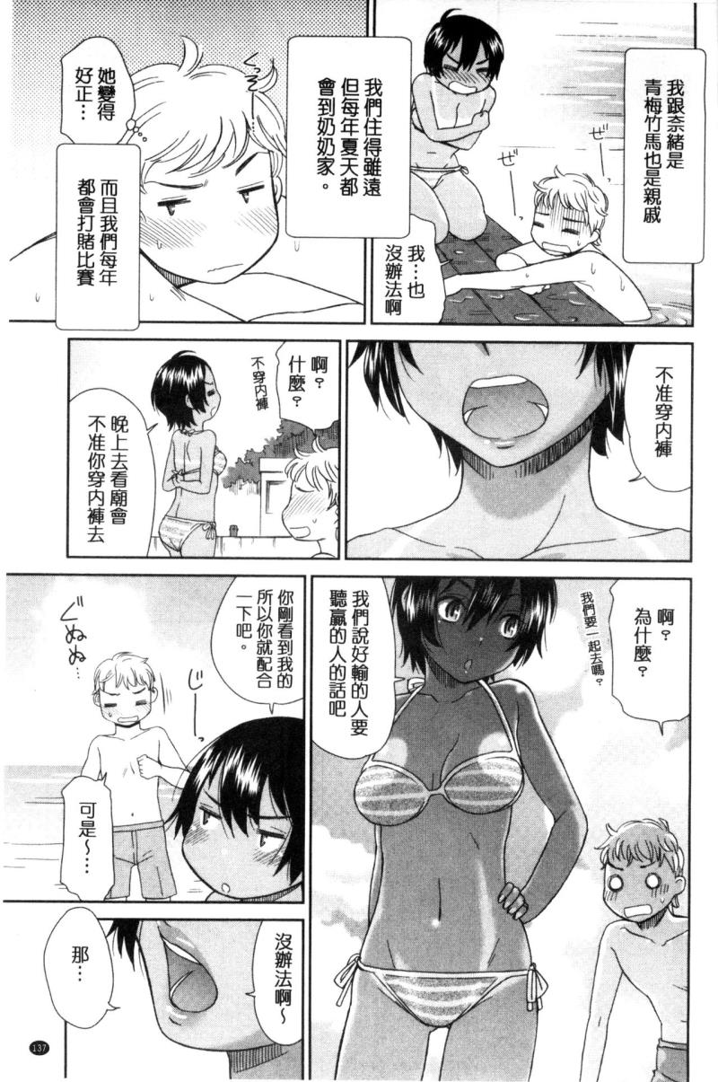 หน้า 138