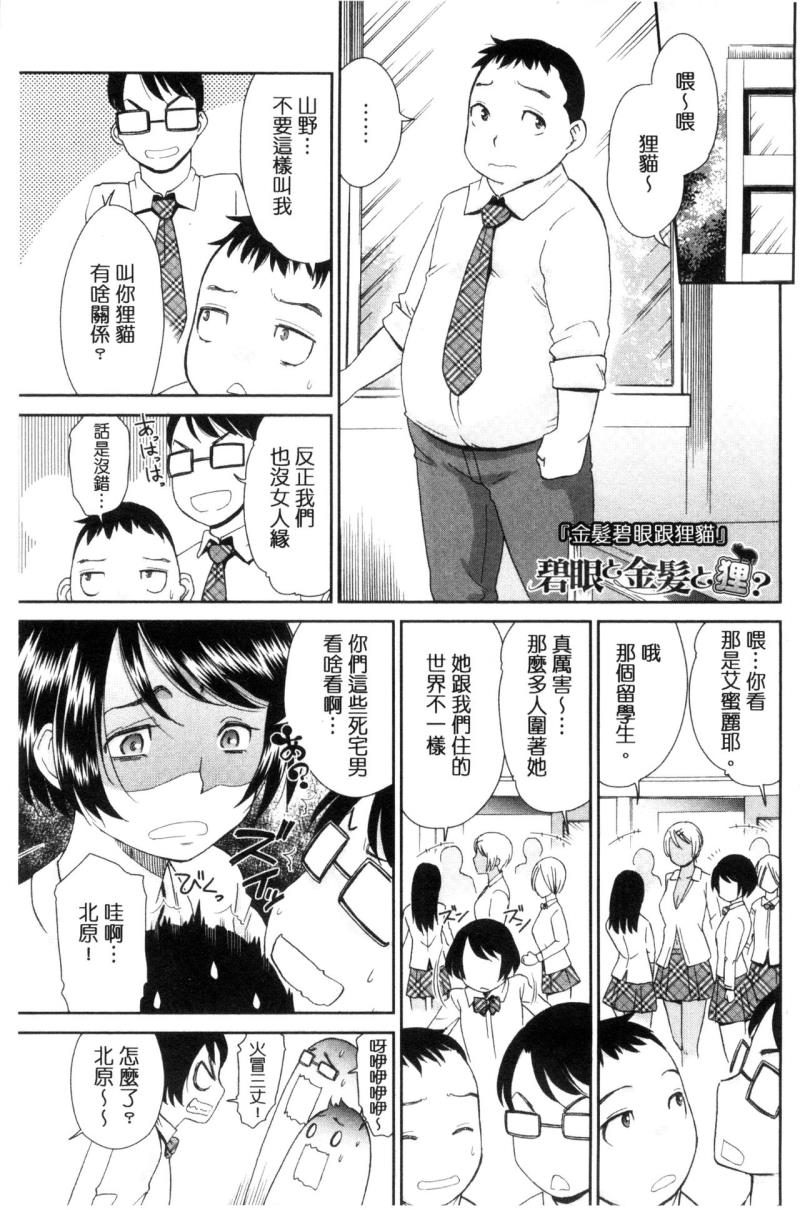 หน้า 156