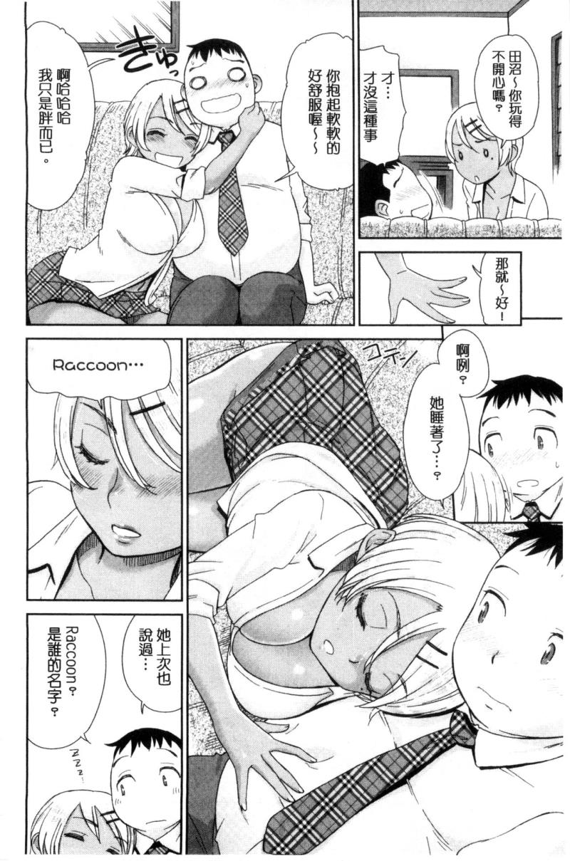 หน้า 161