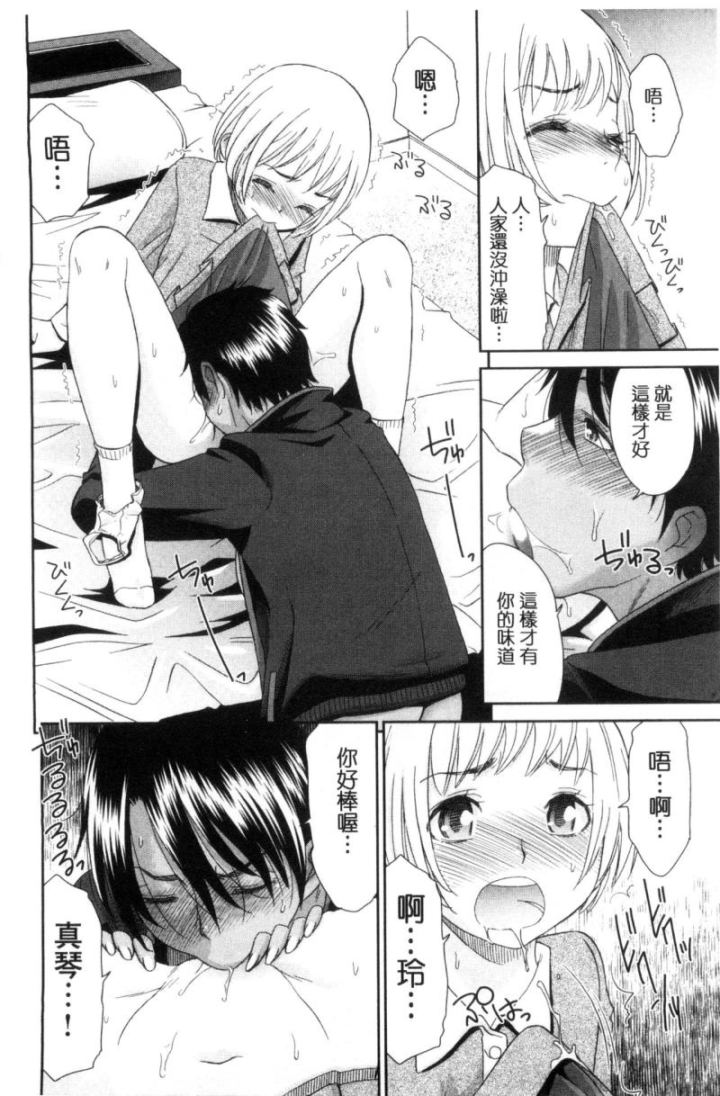 หน้า 179
