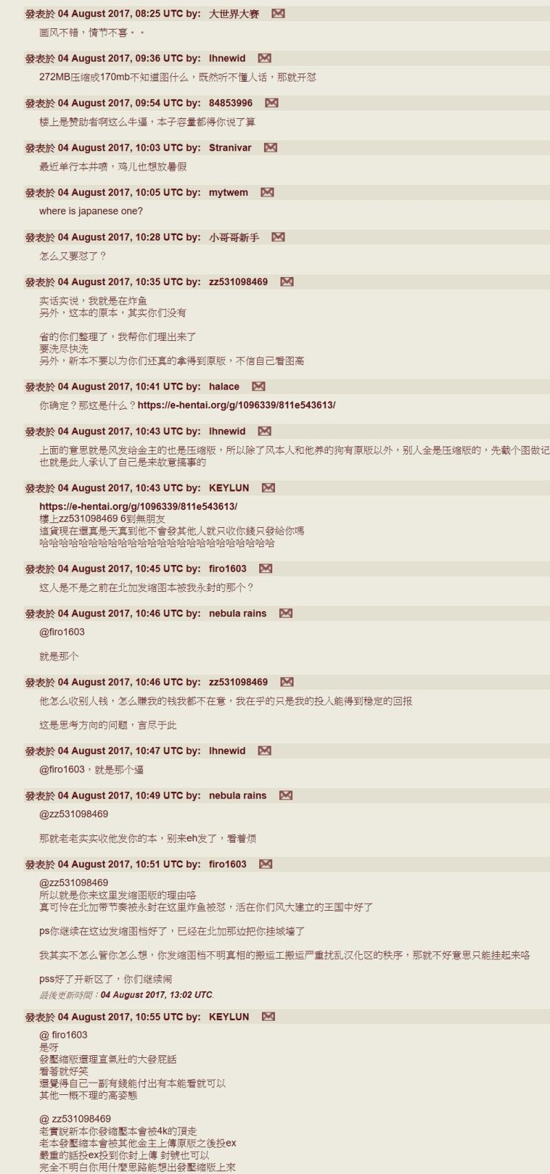 หน้า 228
