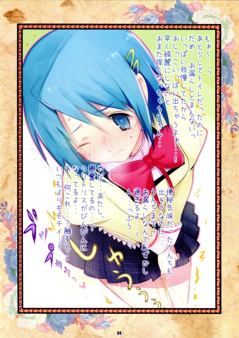 หน้า 11