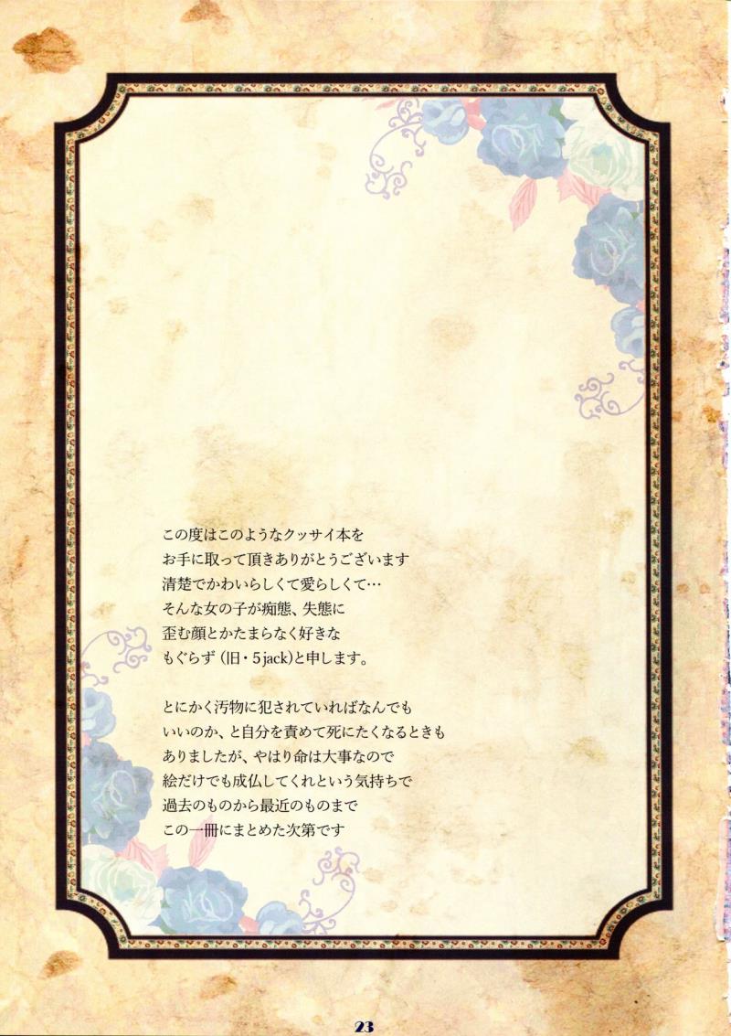 หน้า 24