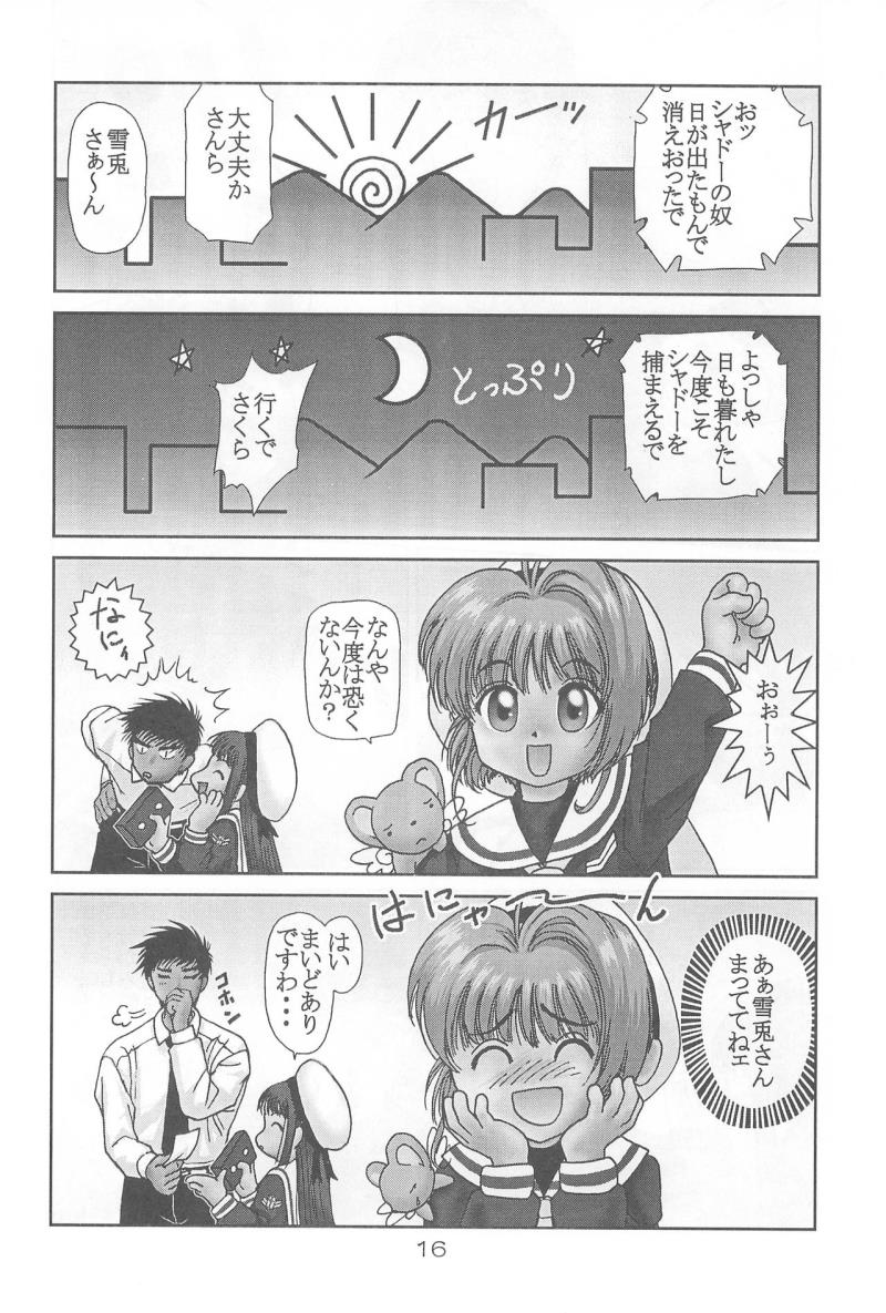 หน้า 16