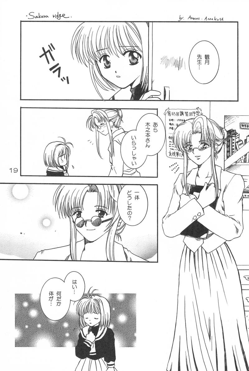 หน้า 19