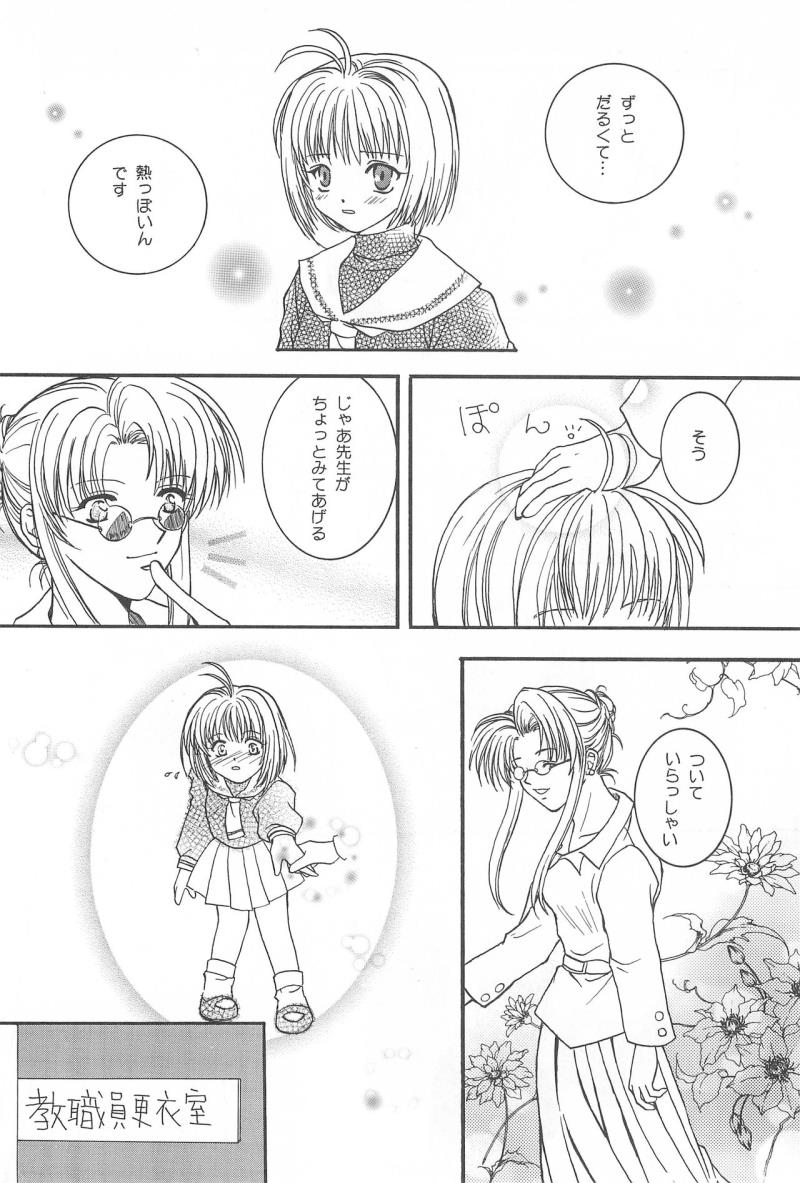หน้า 20
