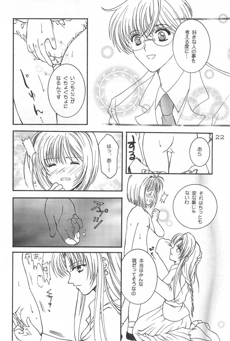 หน้า 22