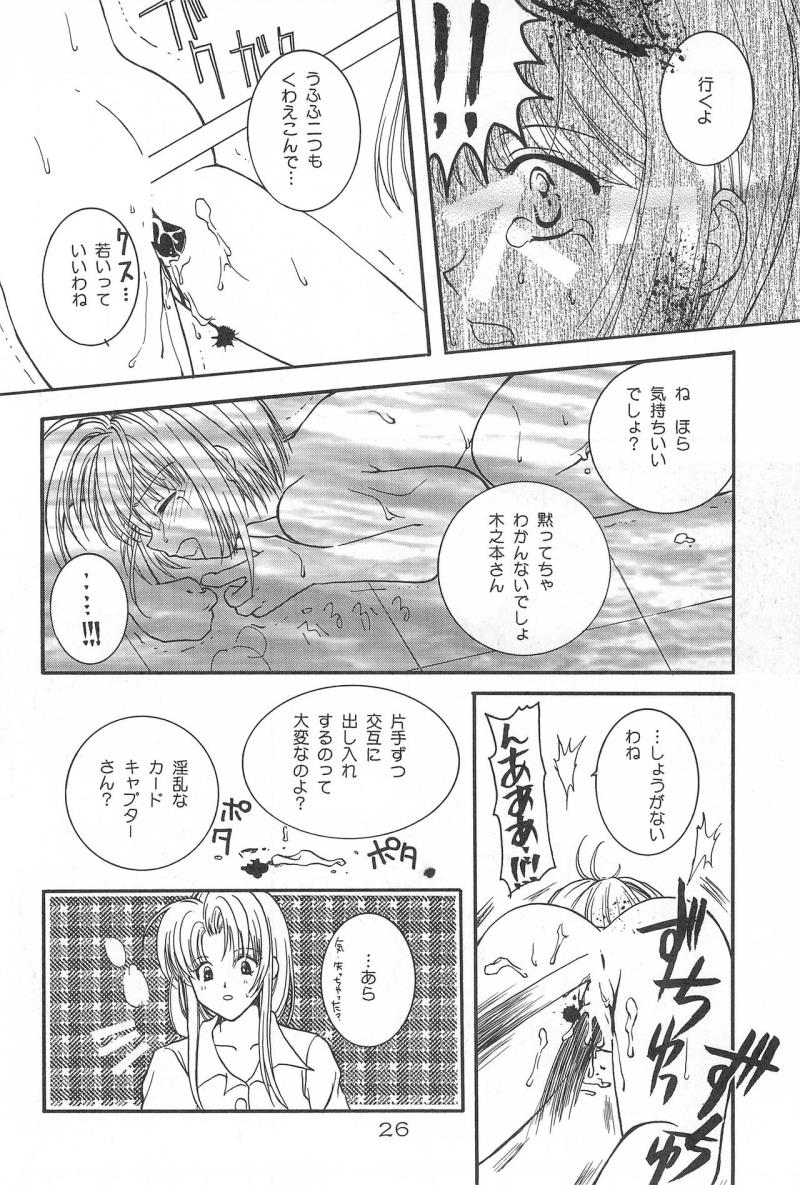หน้า 26