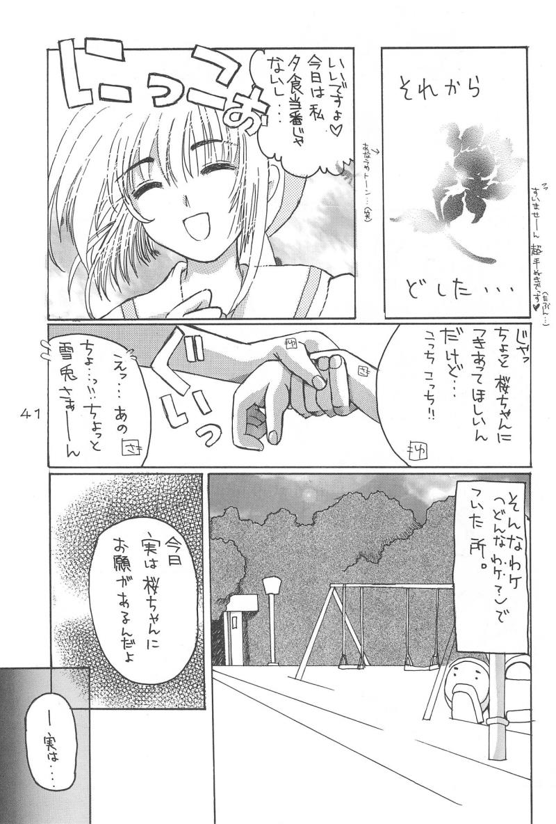 หน้า 41