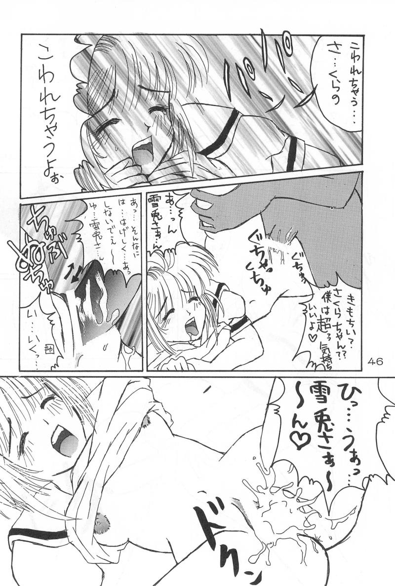 หน้า 46
