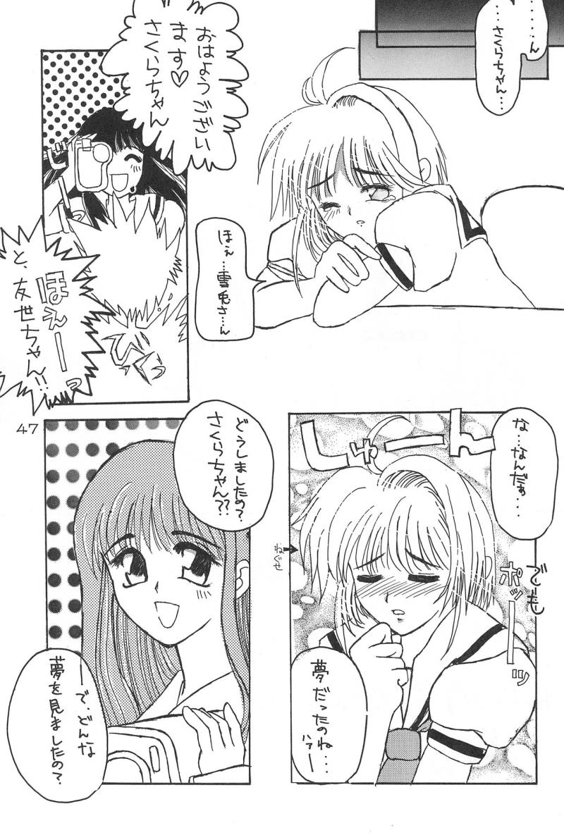หน้า 47