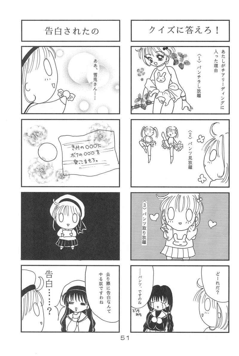 หน้า 51