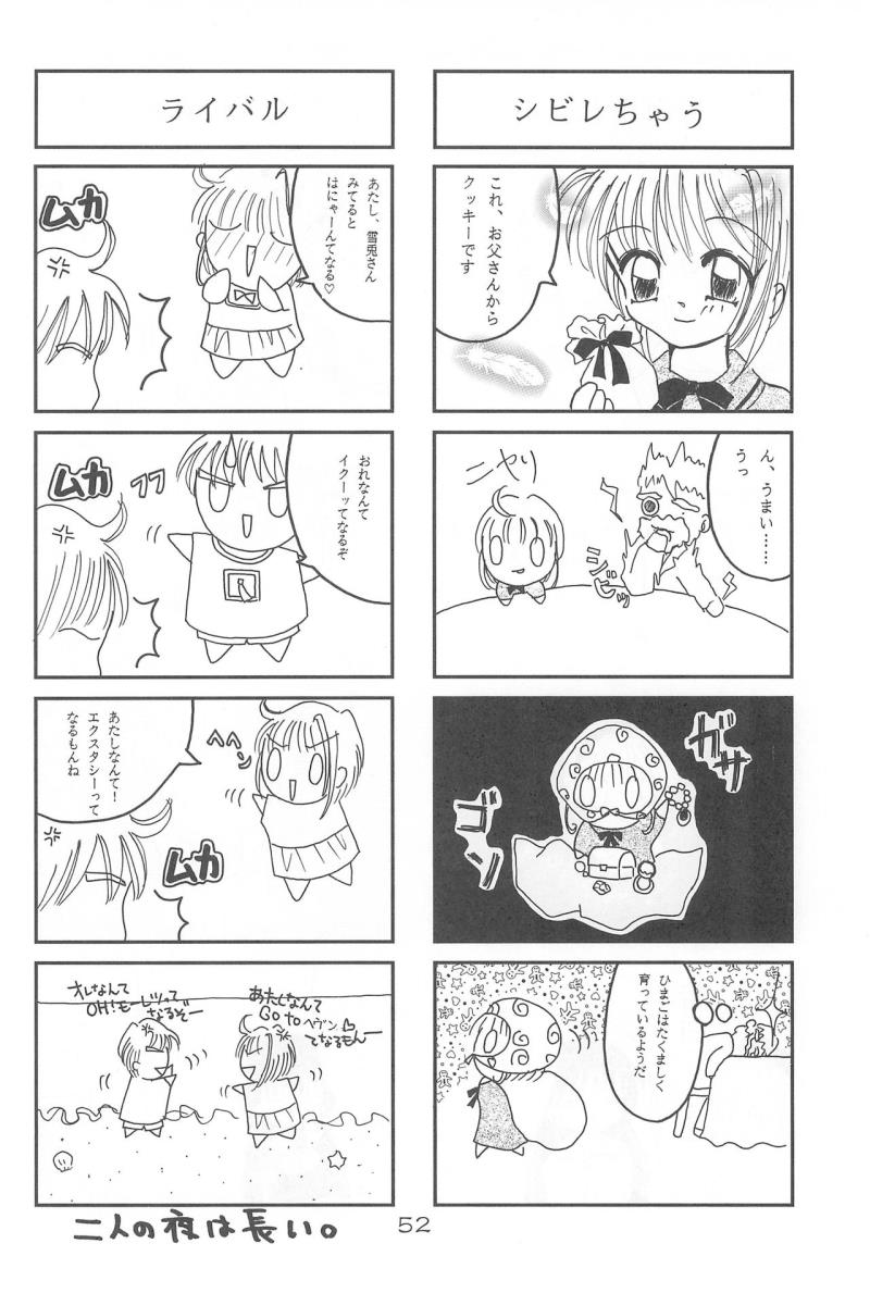 หน้า 52