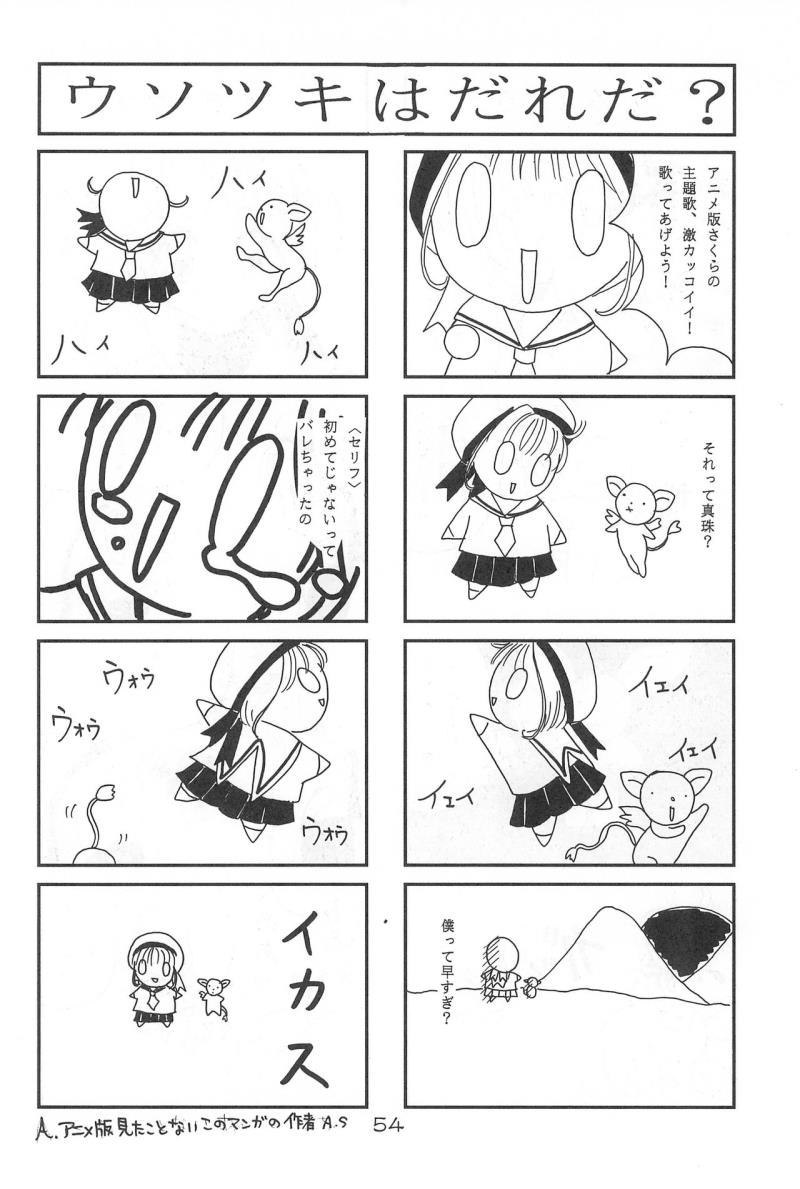 หน้า 54
