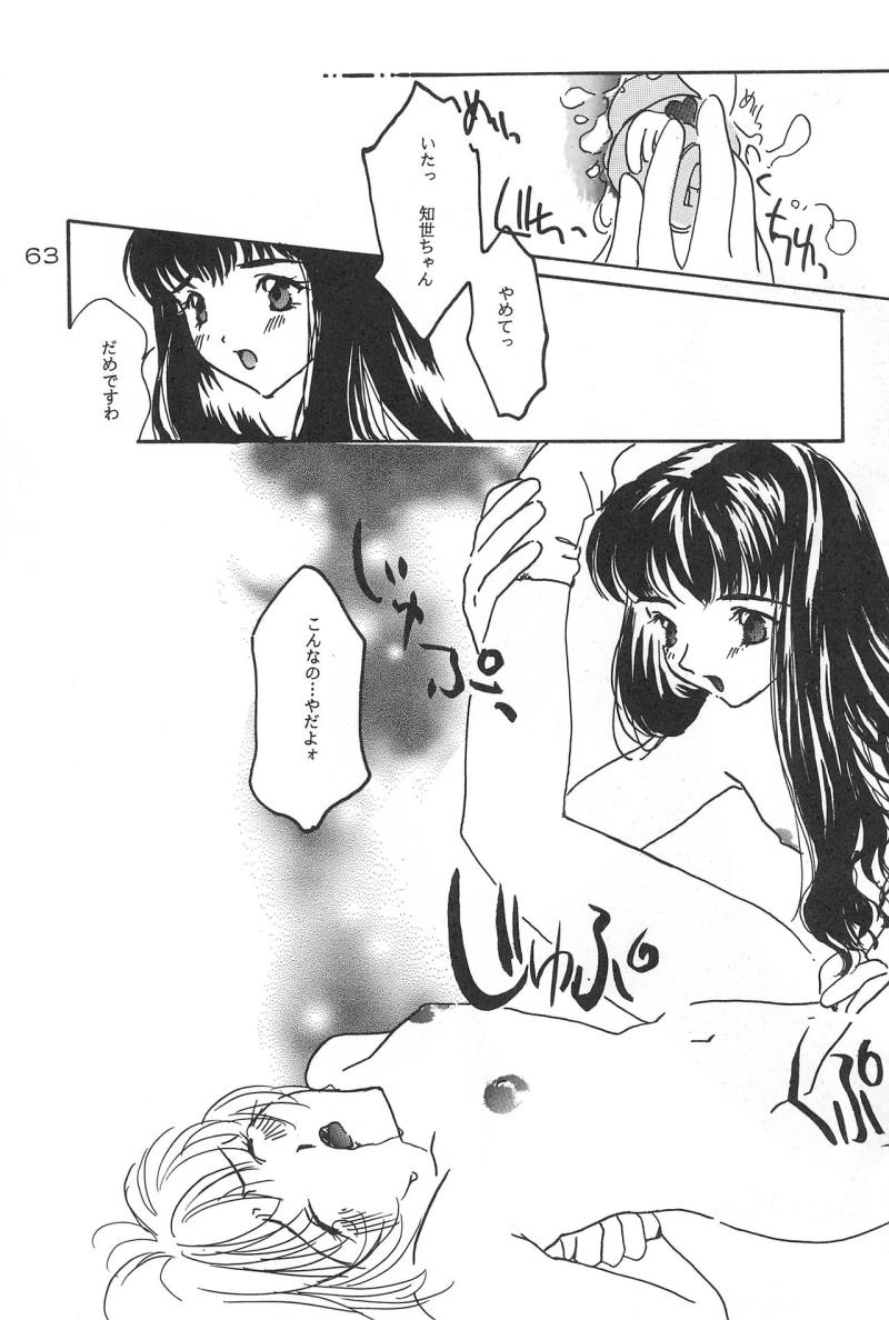 หน้า 63