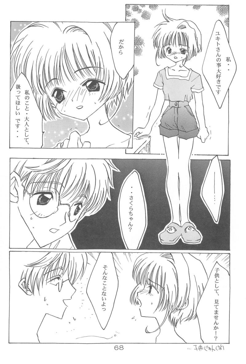 หน้า 68
