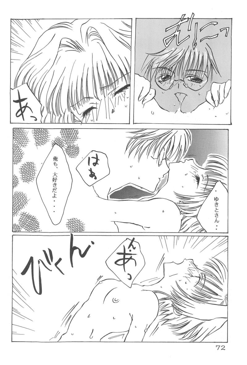 หน้า 72