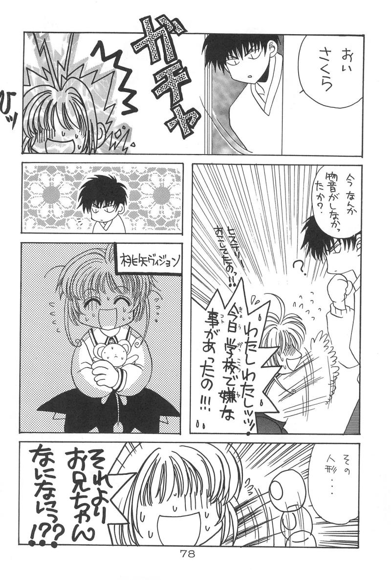 หน้า 78