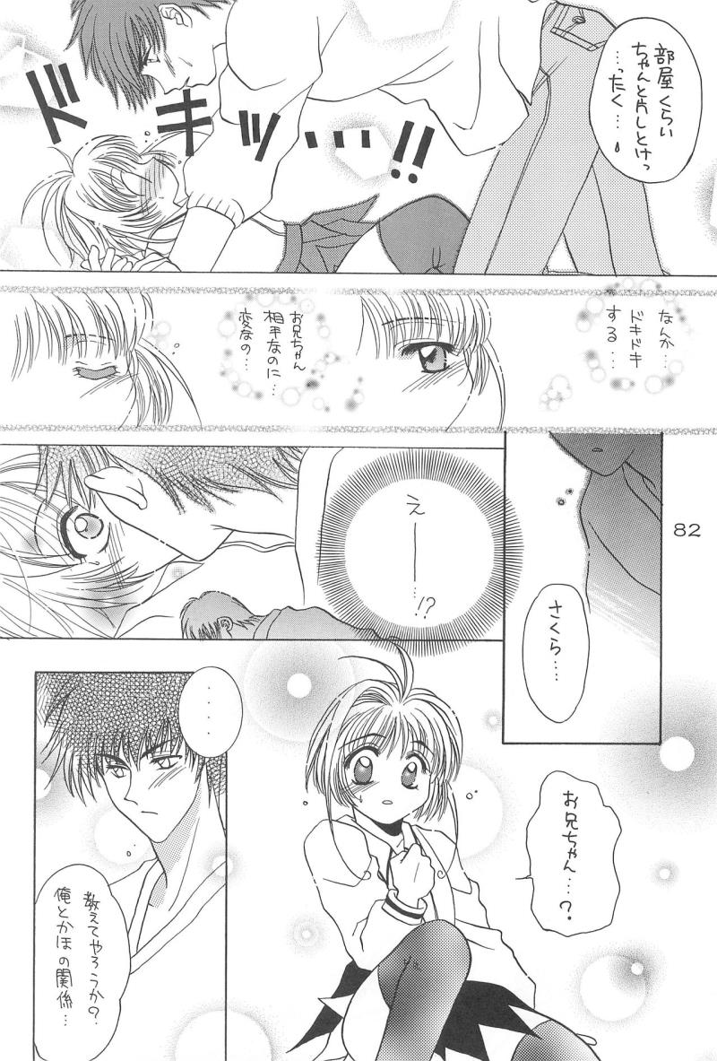 หน้า 82