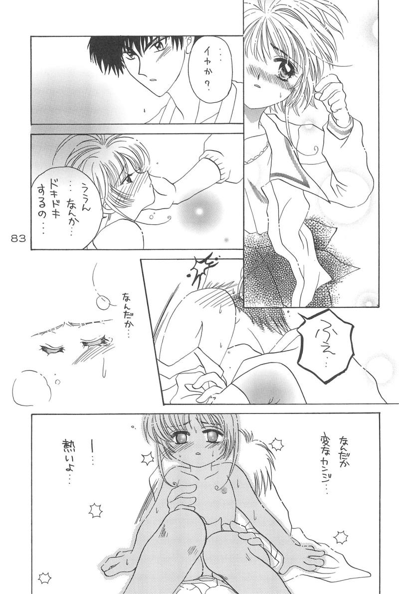 หน้า 83