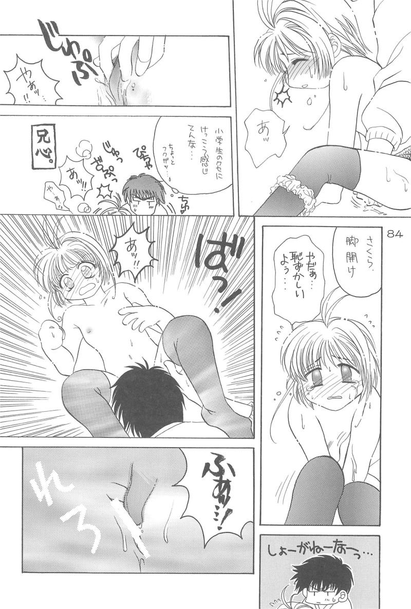 หน้า 84