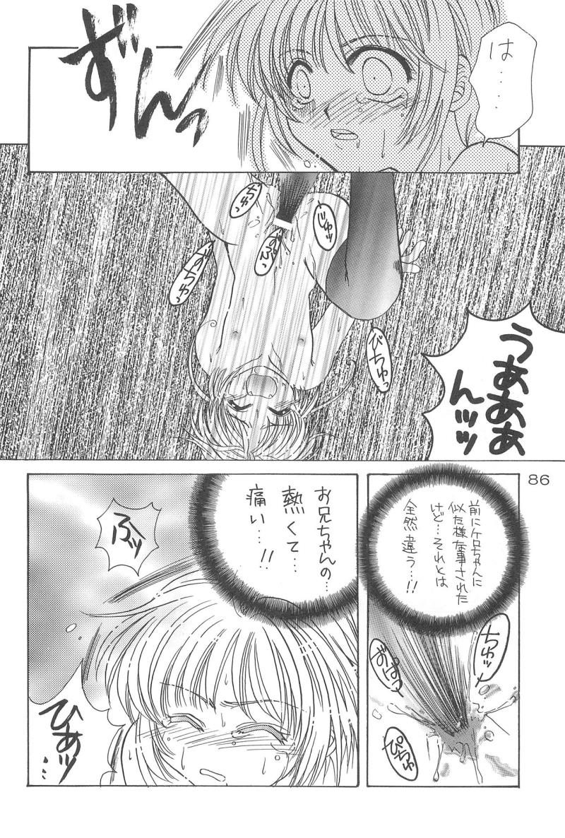 หน้า 86