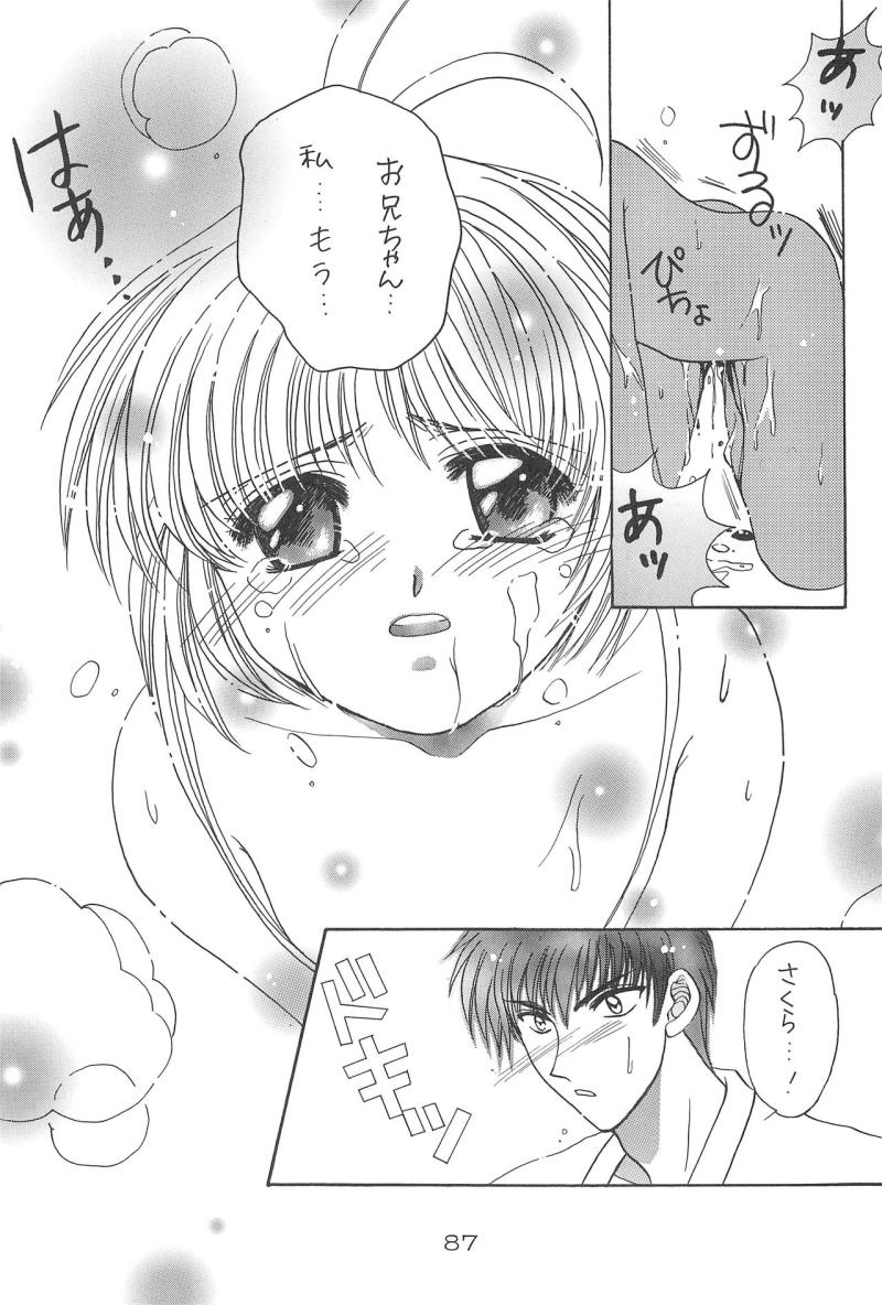 หน้า 87