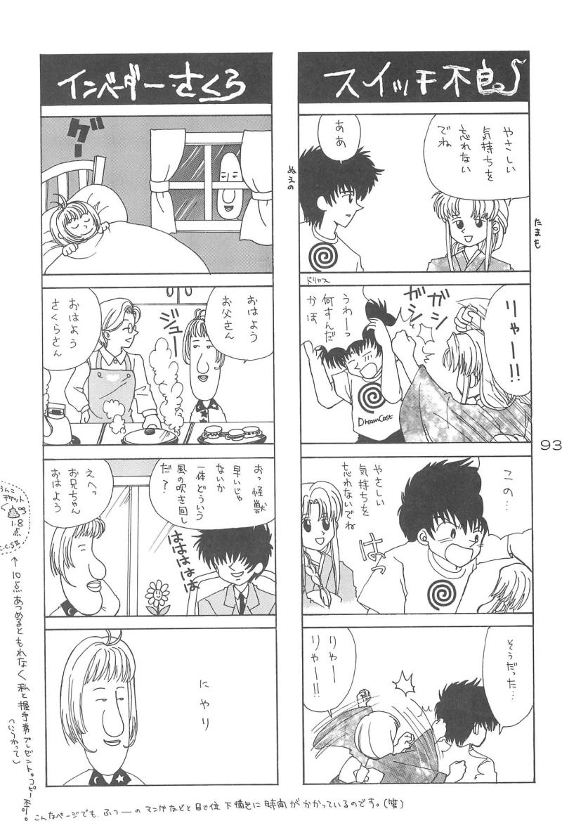 หน้า 93