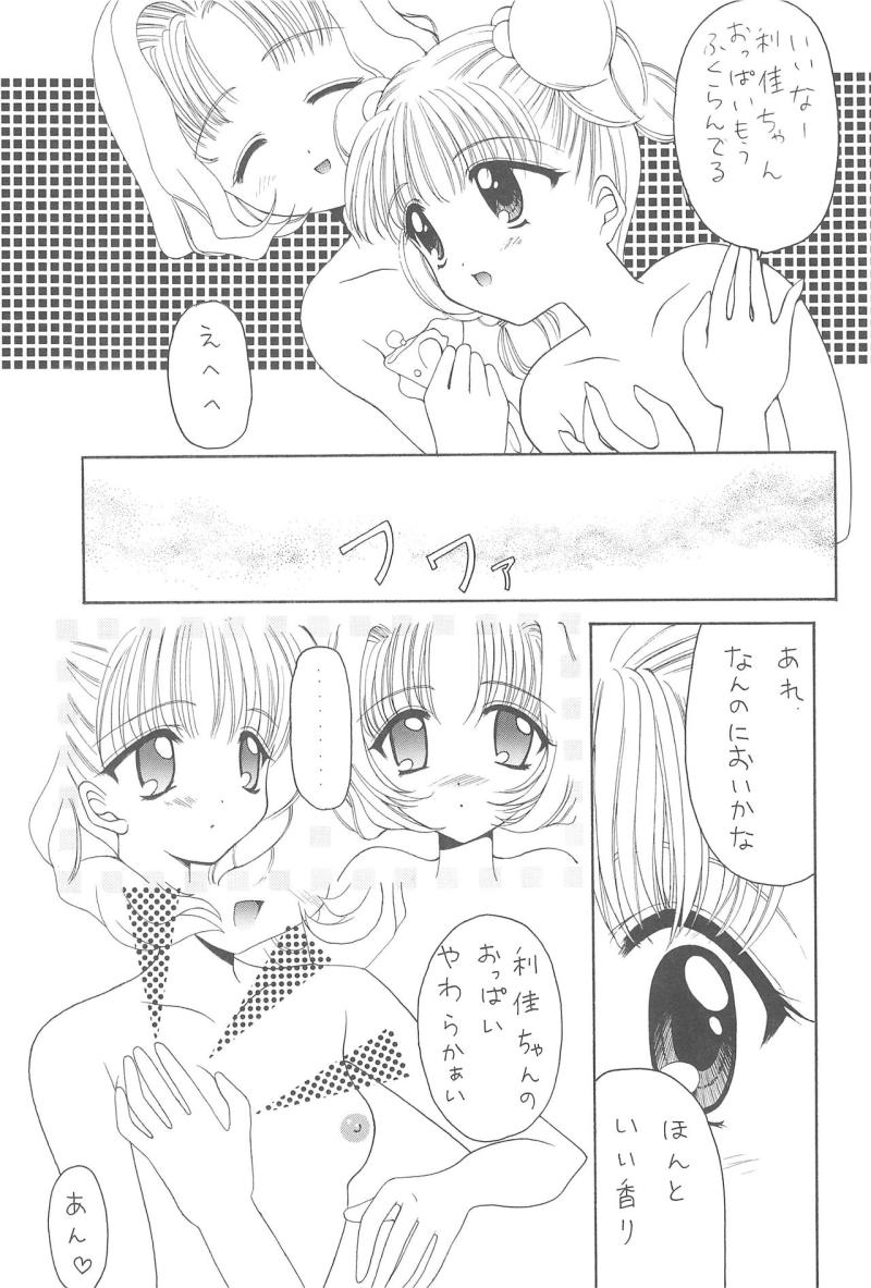 หน้า 97