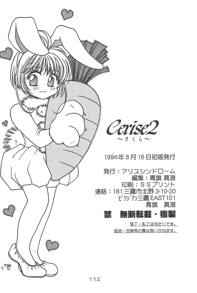 หน้า 112