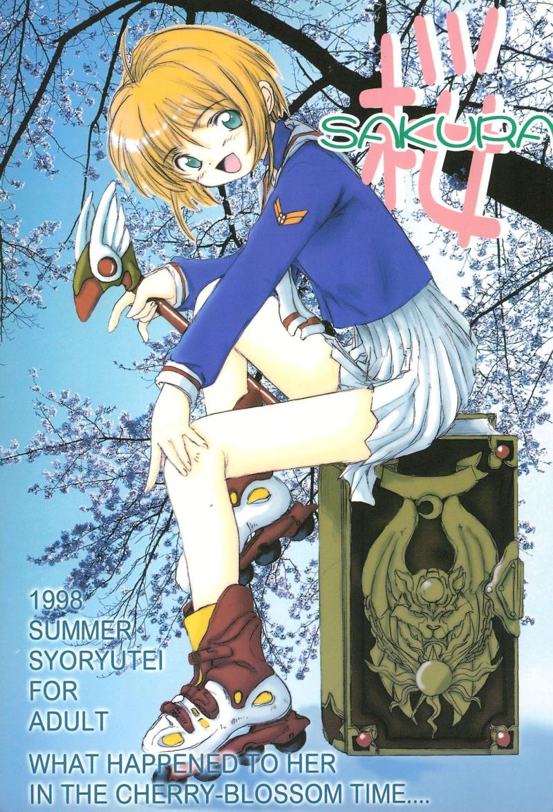 (C54) [Shouryuutei (Various)] SAKURA (Cardcaptor Sakura)