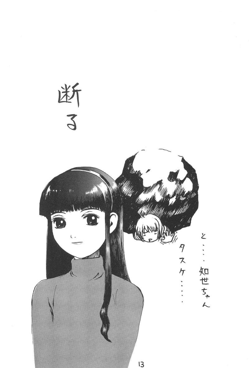 หน้า 15