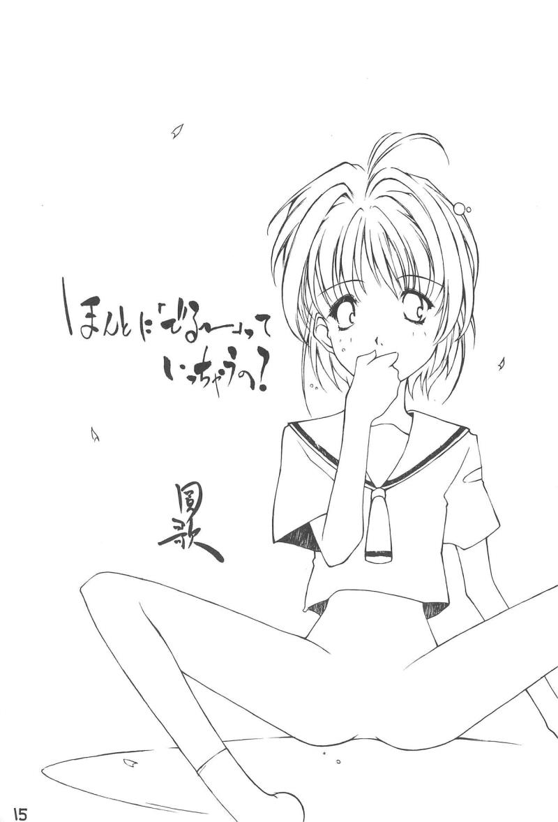 หน้า 17