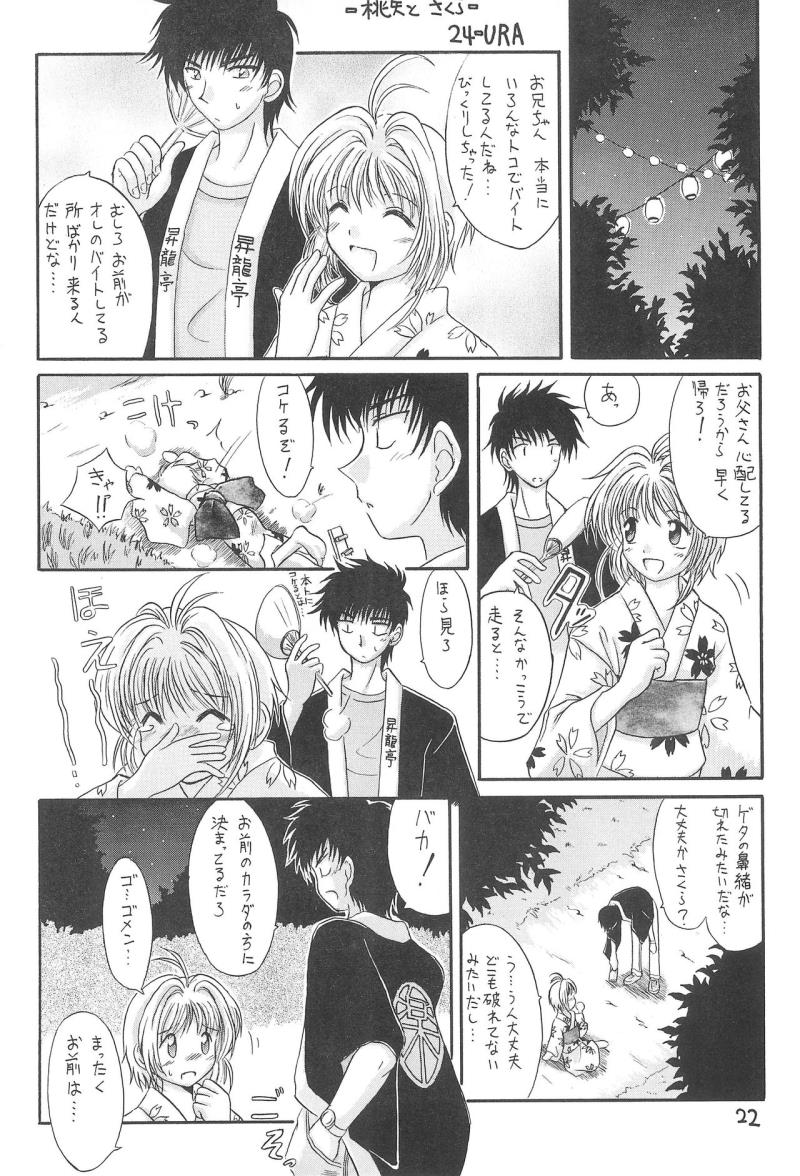 หน้า 24
