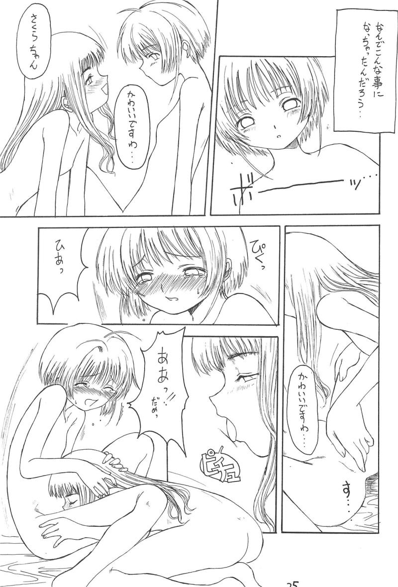 หน้า 27
