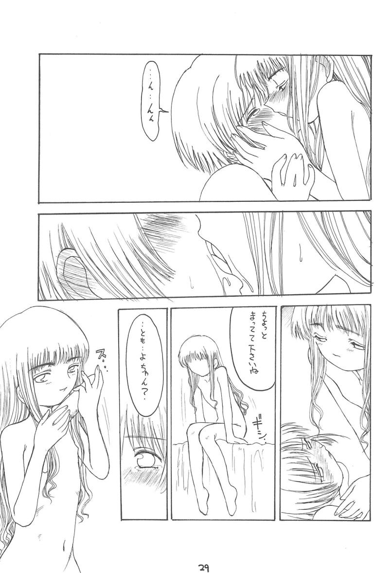 หน้า 31