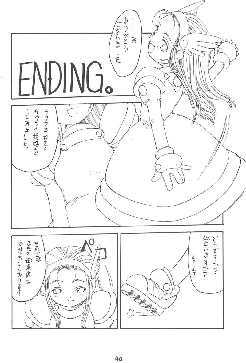 หน้า 42