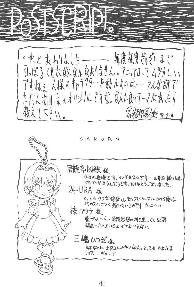 หน้า 43