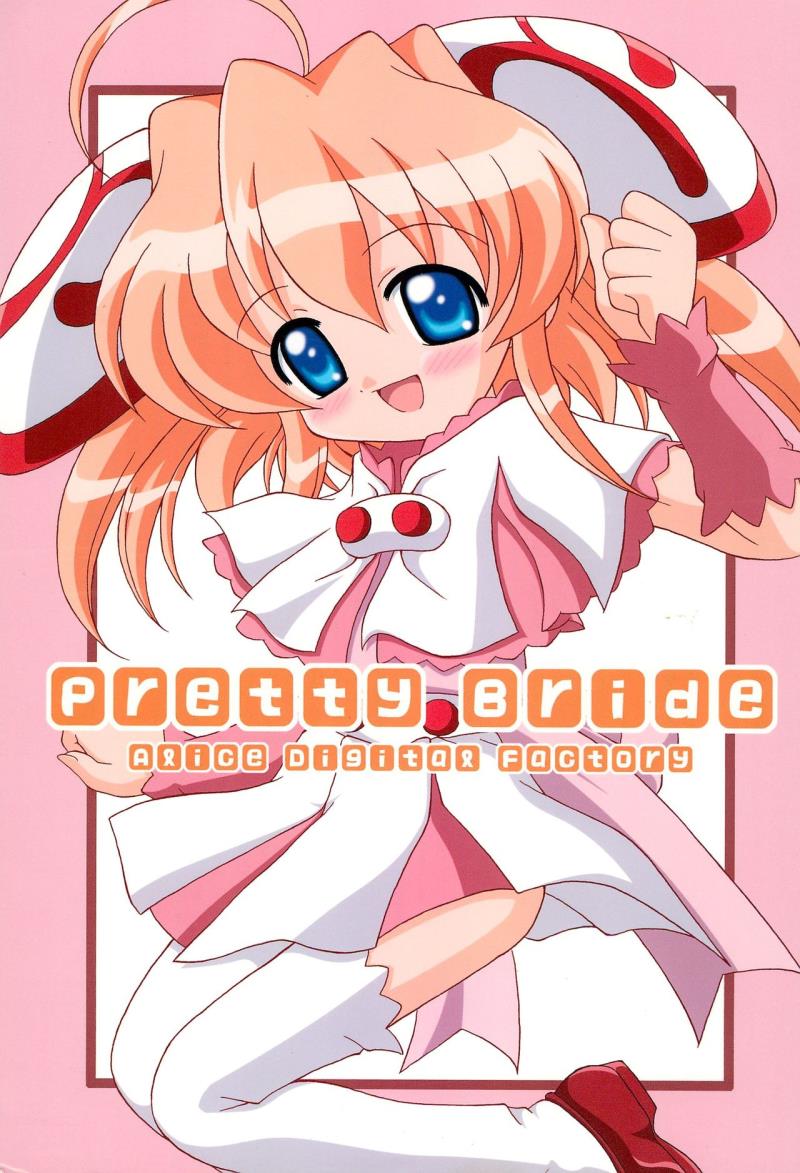(C62) [Alice Digital Factory (Hirosue Maron)] pretty bride (Rizelmine)