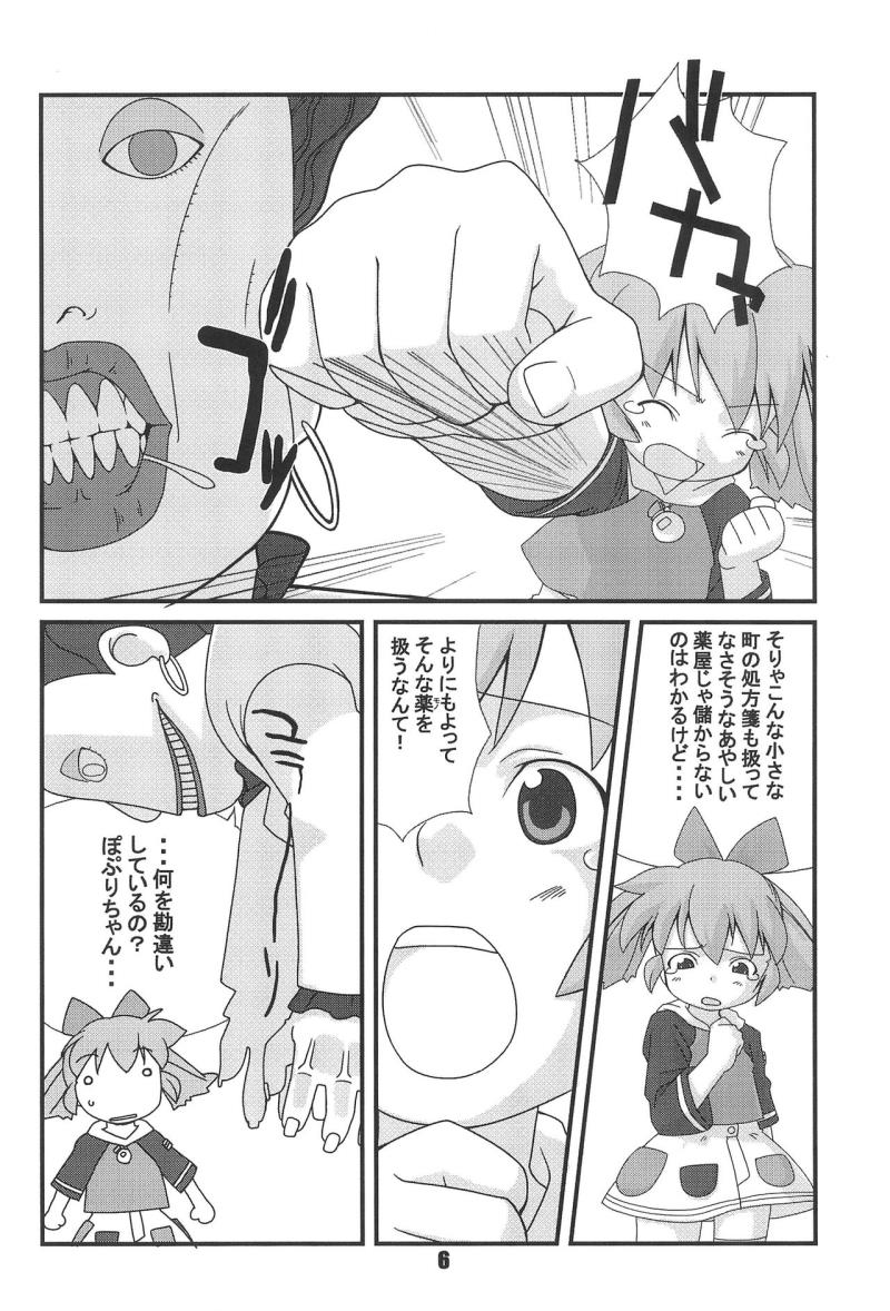 หน้า 6