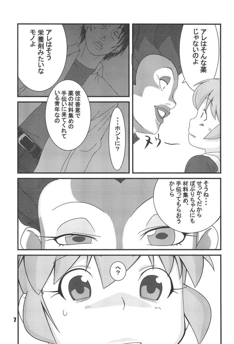 หน้า 7