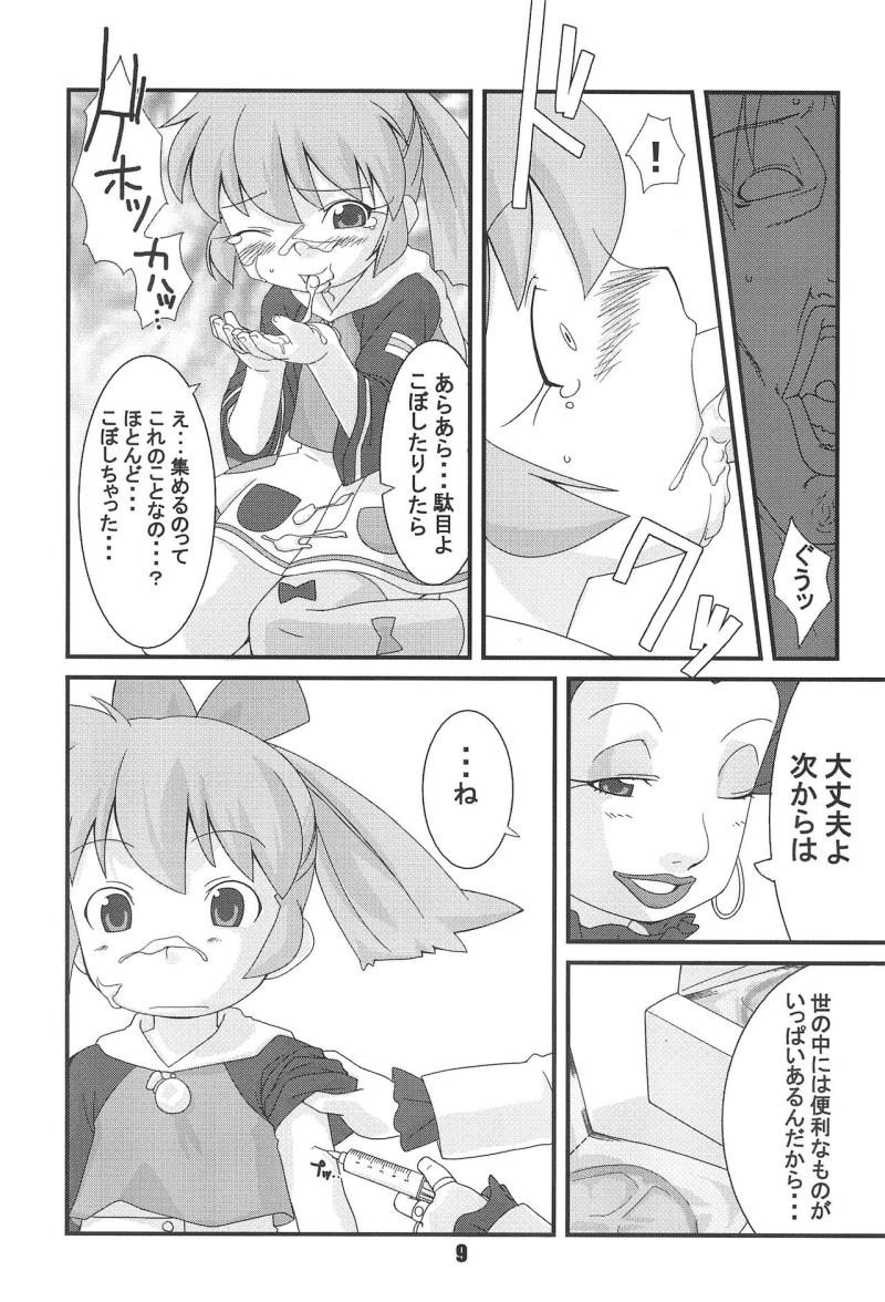 หน้า 9