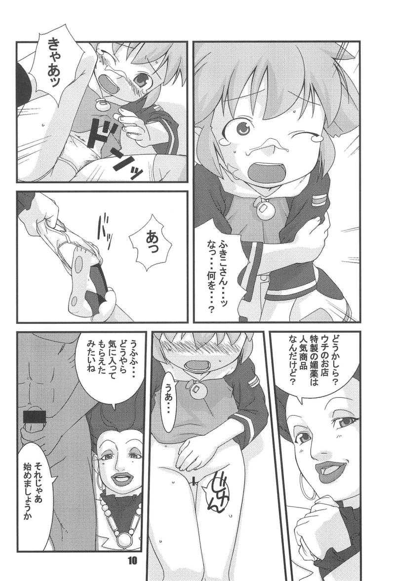 หน้า 10