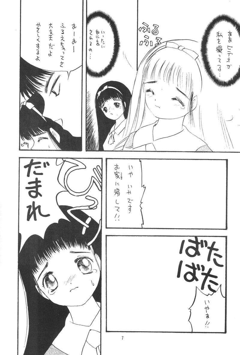 หน้า 9
