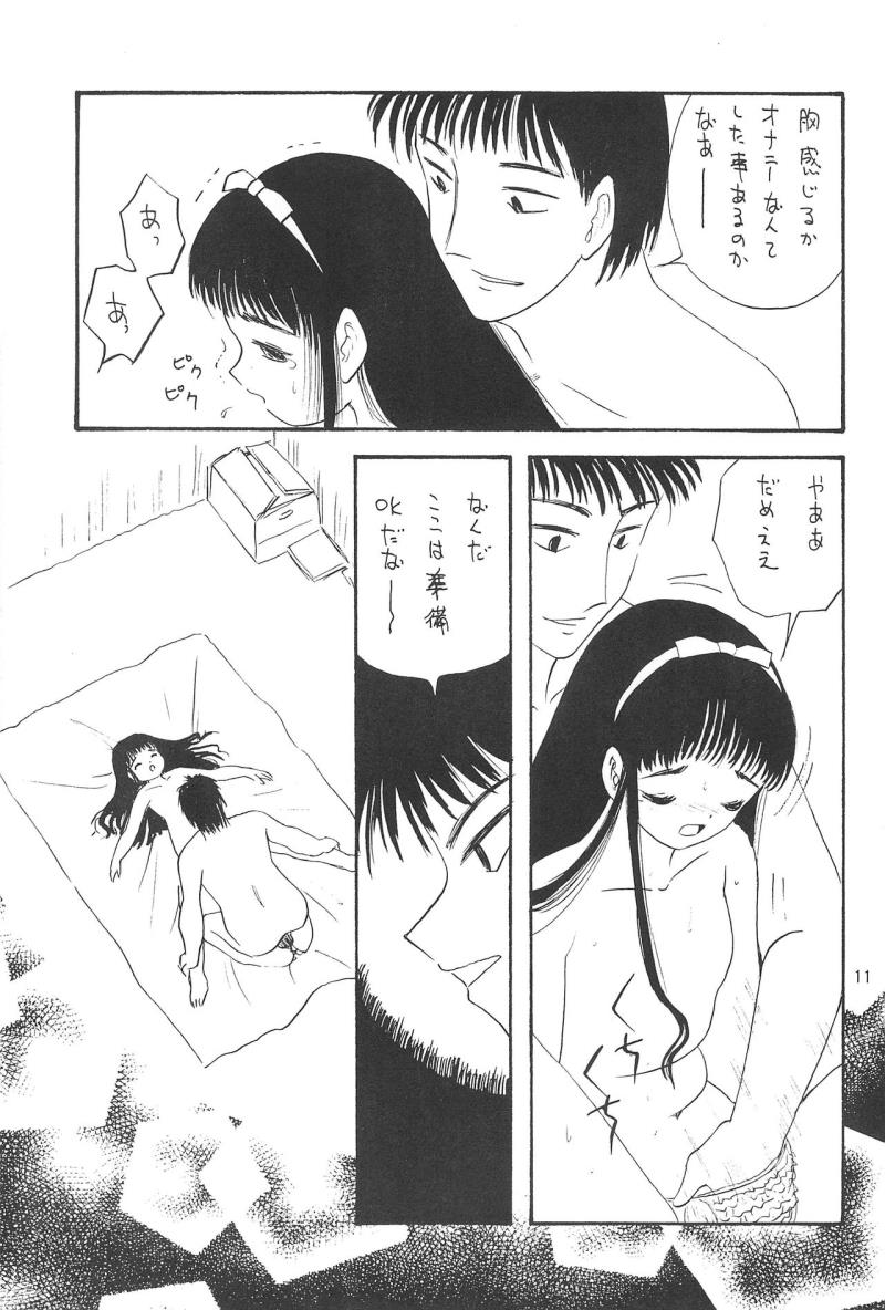 หน้า 13