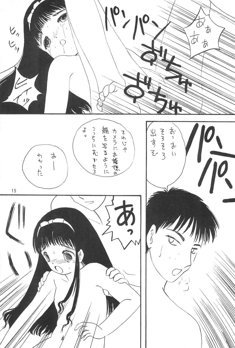 หน้า 17