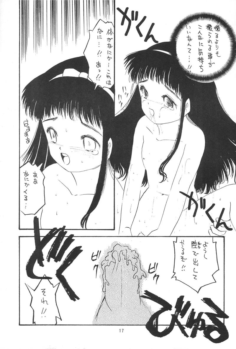 หน้า 19
