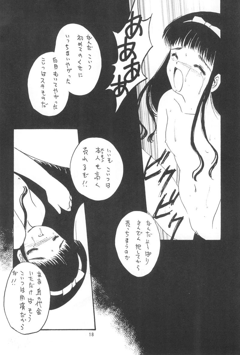หน้า 20
