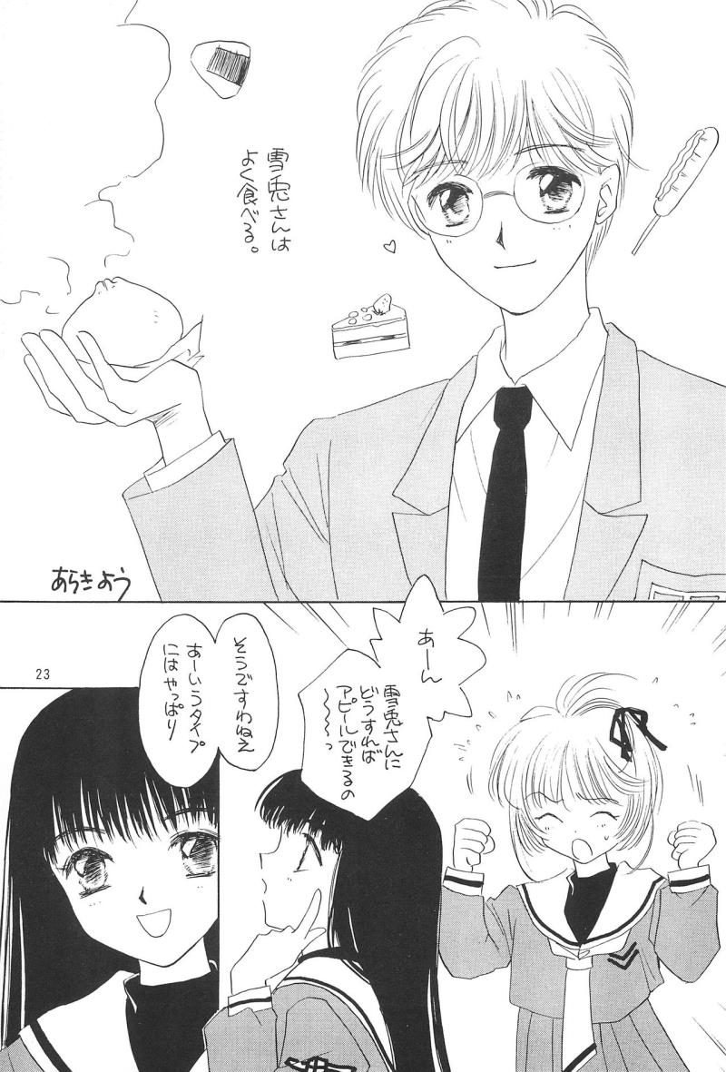 หน้า 25