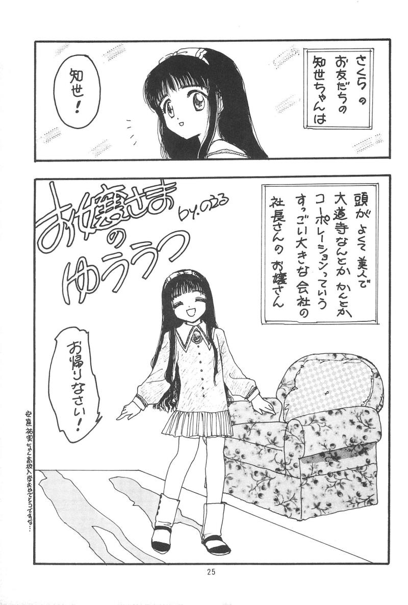 หน้า 27